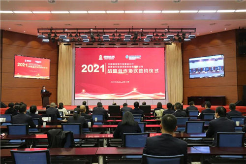微信图片_20210109224900