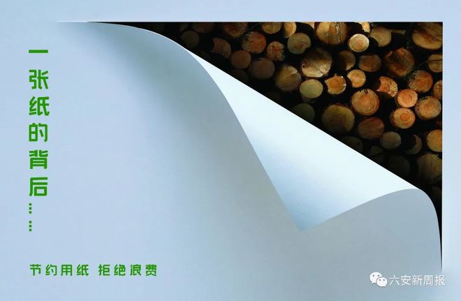 助农、惠民、更暖民心！六安这家银行有你真好！