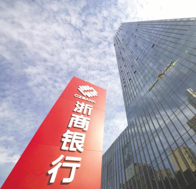 浙商银行：绿色金融“贷”动乡村走向“绿色”与“共富”