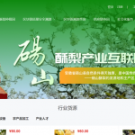 砀山酥梨产业互联网平台备受瞩目，多位安徽省政府领导到访调研