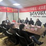《生态消杀雾化植保系统成果推广和研讨会》                                       在安徽合肥成功举办