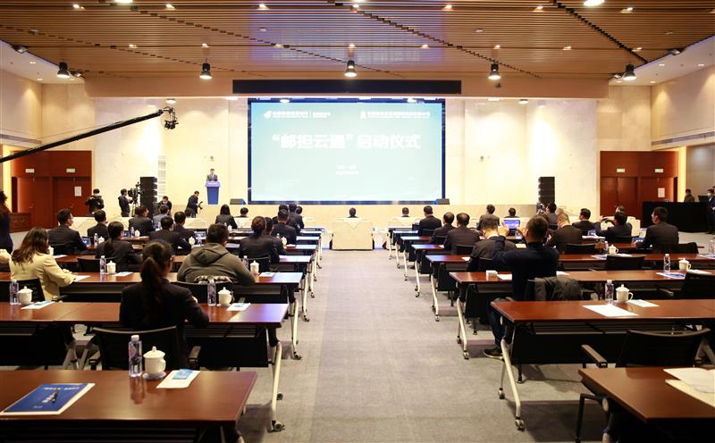 邮储银行安徽省分行与安徽省农担公司联合打造“邮担云通”助农模式