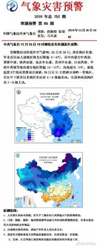 安徽寒潮经济冲击波：零下12度背后的千亿损失与产业重构