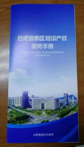 年会一曲流行歌,合肥企业赔四万:知识产权保护警钟为谁而鸣?