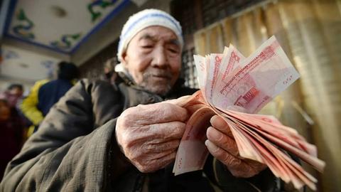 【独家深度】农民养老金缴费上限大调整！多地上调标准，云南首破万元大关