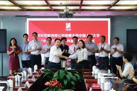 安徽国资71亿接盘杉杉股份，新能源产业版图再添关键棋子