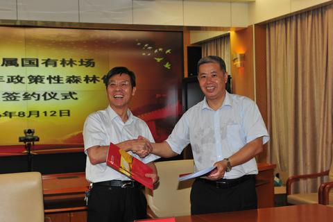 20亿基金撬动万亿林业产业：广东打造全国首个生态产业政府投资新引擎