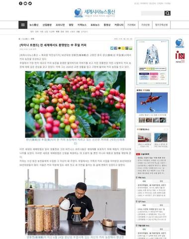 云咖出海：86亿产业重塑中国咖啡世界坐标