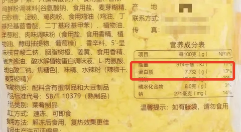 预制菜国标终于来了！保质期不超1年，严禁防腐剂