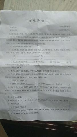【安徽财经观察】假离婚真闹剧：10万拆迁酬谢背后的房产博弈与法律困局