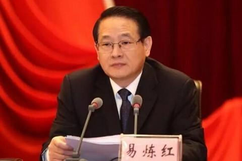 重磅打虎！正部级高官易炼红被查 反腐利剑直指权力中枢